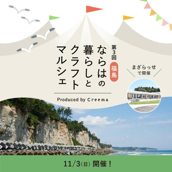 2024.11月以降の予定