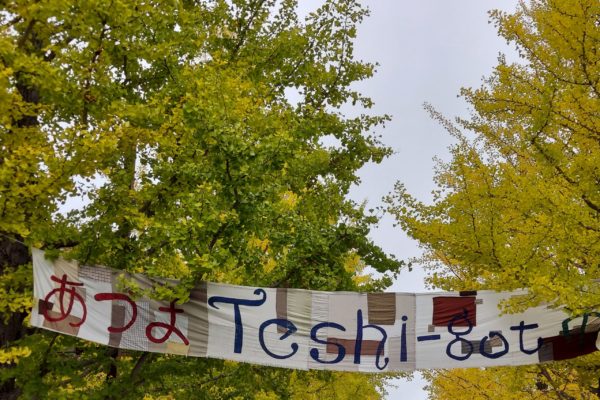 『第13回 あづまTeshi-got市場』終了しました。